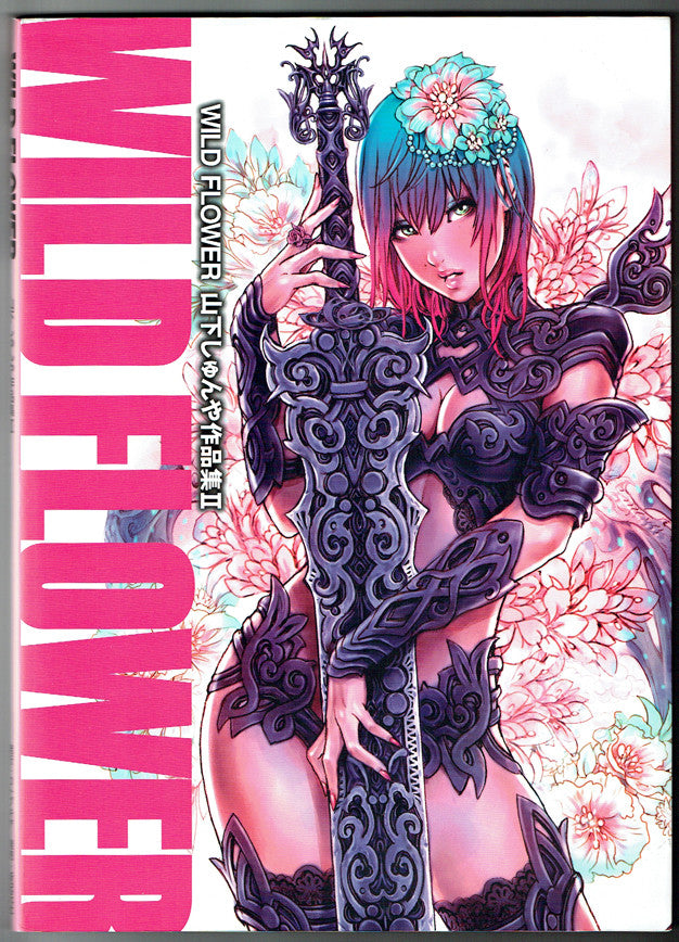 Wild Flower: Shunya Yamashita Illustration 2