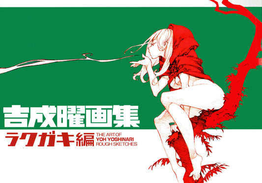 The Art of Yoh Yoshinari Rough Sketches